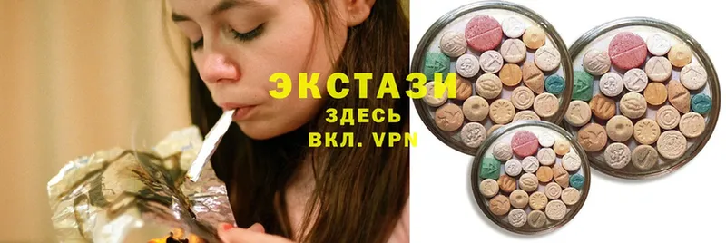 Ecstasy DUBAI  Балабаново 