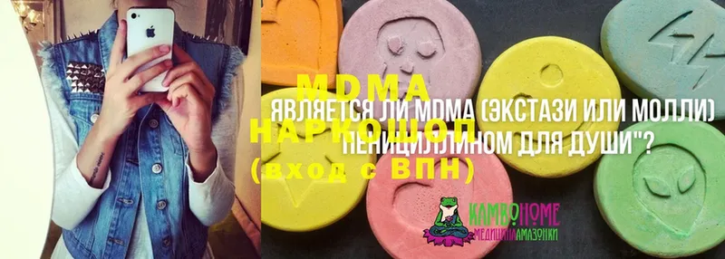 MDMA VHQ  купить закладку  hydra онион  Балабаново 